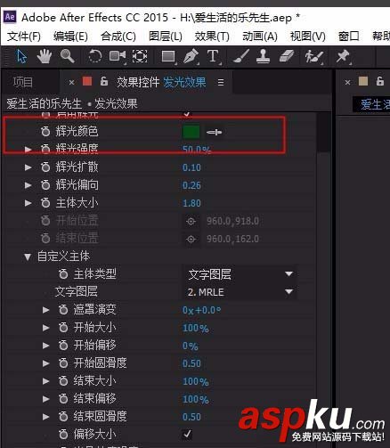 ae,字體