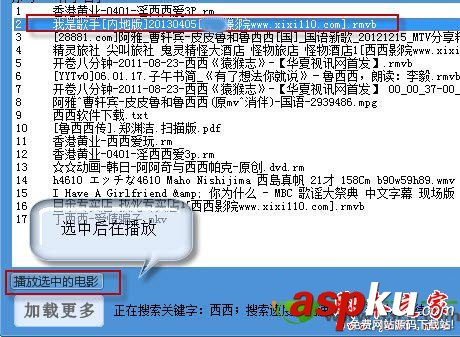 BT盒子種子搜索神器如何看片,BT盒子種子搜索神器圖文教程,BT盒子種子搜索神器