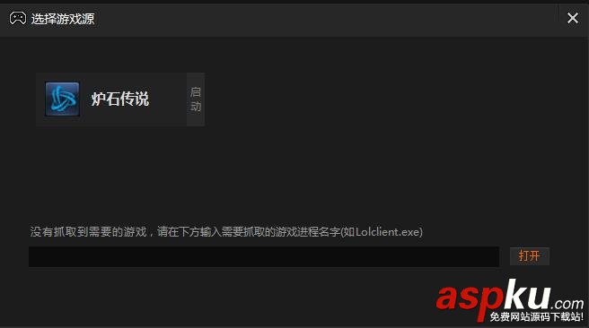 斗魚tv直播伴侶下載,斗魚直播伴侶使用教程