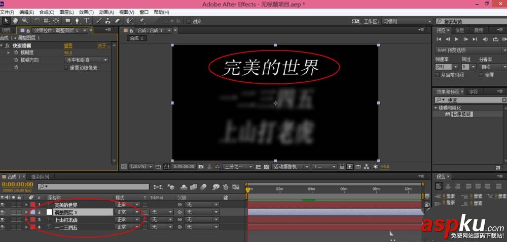 AE,調節層