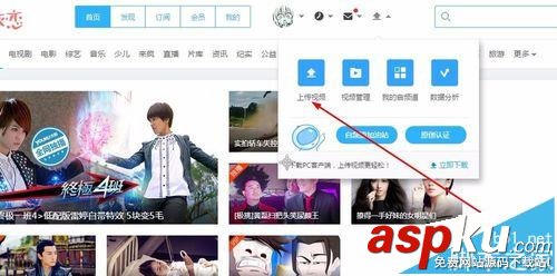 優酷,封面