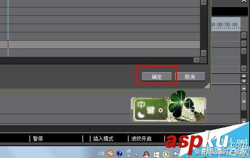 edius,寬屏效果