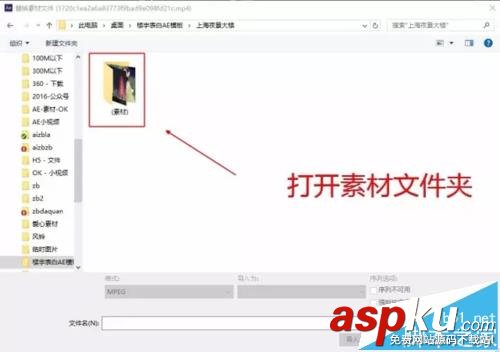 AE,素材,視頻