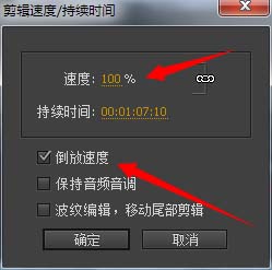 Premiere,視頻,素材