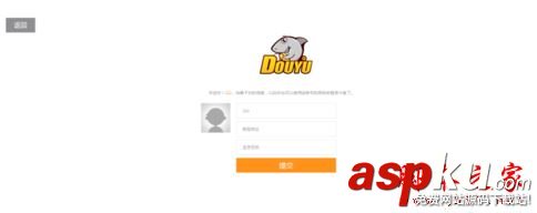 斗魚TV,升級