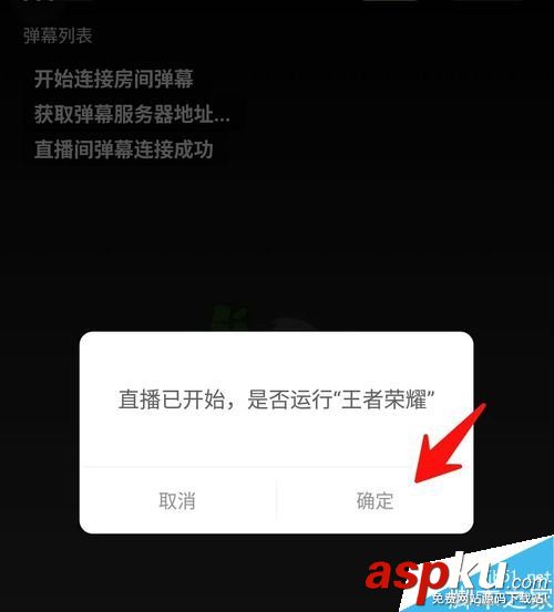 熊貓直播,直播,手游