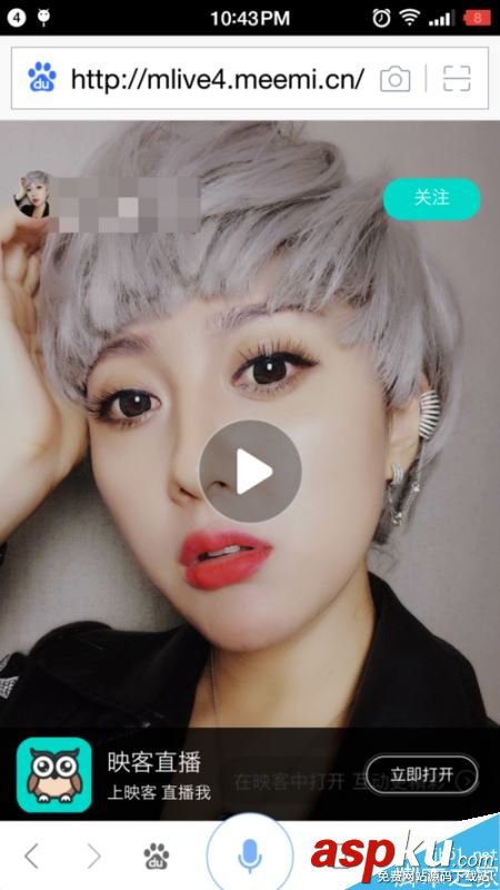 映客直播,下載,視頻,回訪