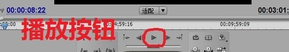 Premiere,相冊
