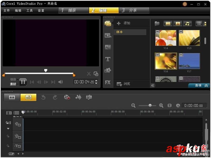 會聲會影,TXT
