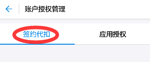 芒果TV,會員