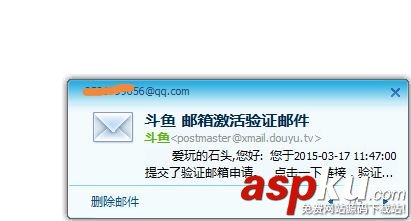 斗魚tv,注冊,斗魚