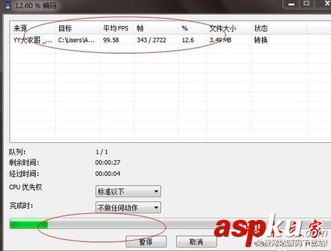 XMediaRecode視頻轉換教程,XMediaRecode使用教程