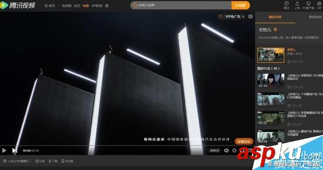 視頻,網站,會員