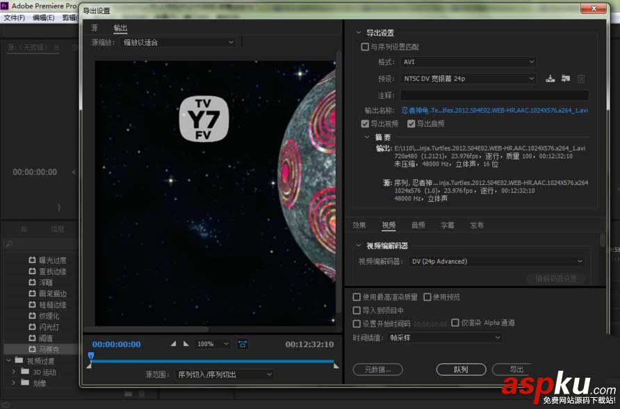 Premiere,視頻