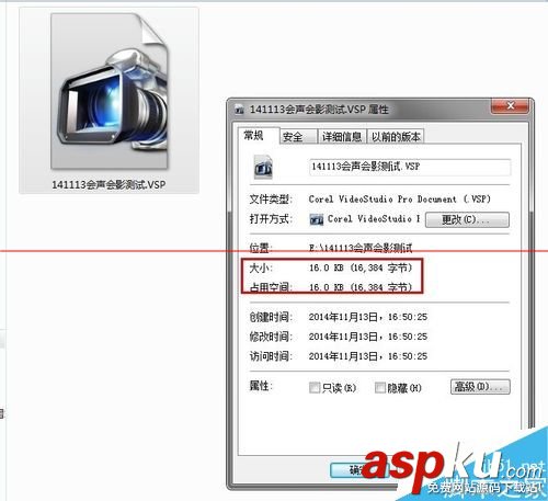 會聲會影,VSP格式,MPG格式,MOV格式