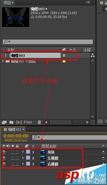 ae,ps,動畫