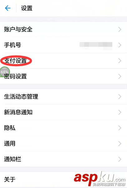芒果TV,會員
