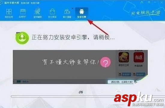 電腦,直播,視吧