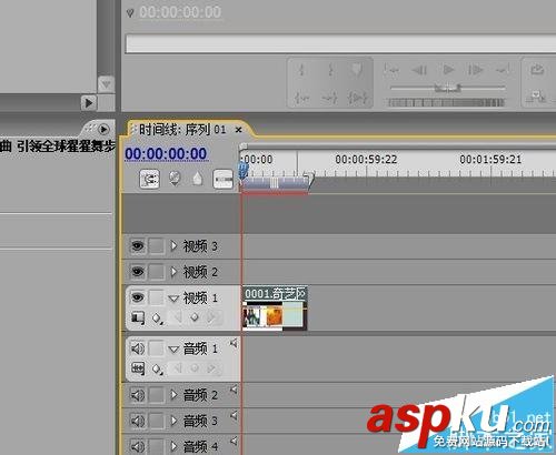 PremierePro,剪輯視頻