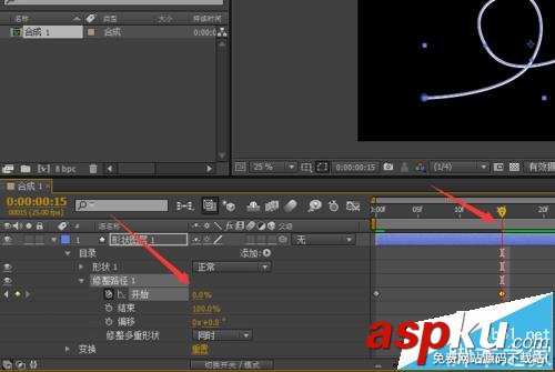 ae,路徑,命令