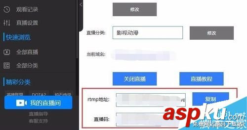 熊貓TV,游戲,直播