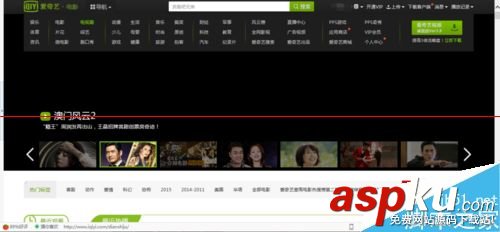愛奇藝,表情,彈幕
