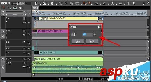 Edius,聲音