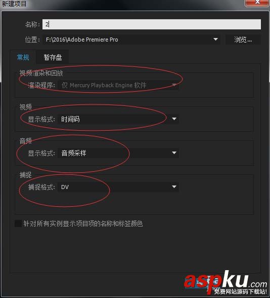 Premiere,視頻,序列