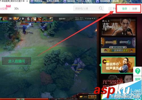 熊貓tv,昵稱,id