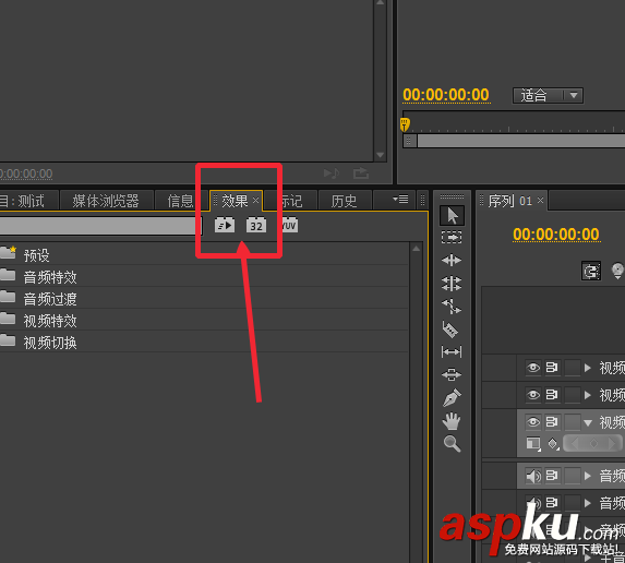 premiere,視頻
