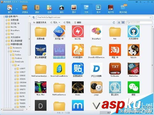 bilibili,彈幕,視頻