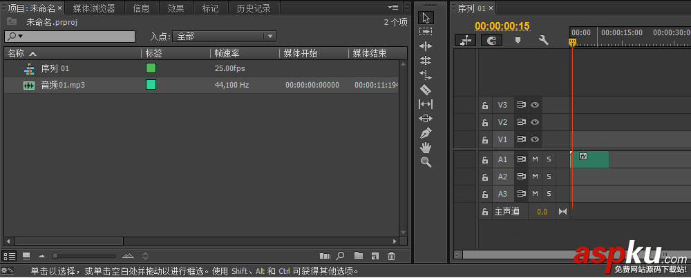 premiere,視頻