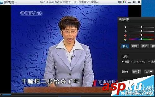 暴風影音