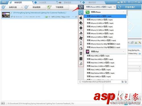 AnyVideoConverter使用教程,AnyVideoConverter,壓縮視頻轉格式