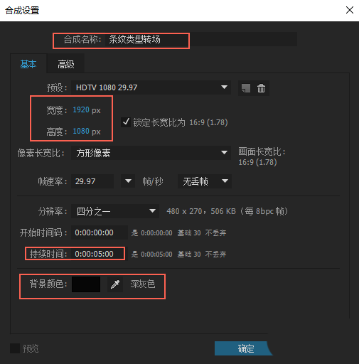 ae,視頻,條紋