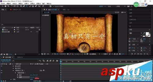 AE,逐字動畫
