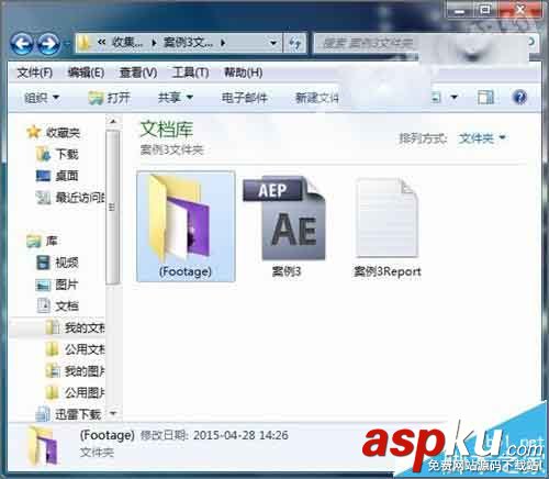 ae,素材丟失