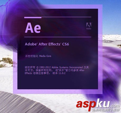 aecs6安裝后怎么漢化,aecs6漢化教程,AfterEffectsCS6漢化步驟