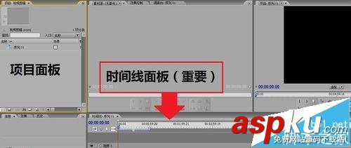 PremierePro,剪輯視頻