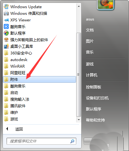 畫圖工具,老鼠