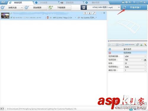 AnyVideoConverter使用教程,AnyVideoConverter,壓縮視頻轉格式