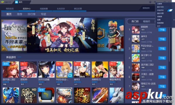 熊貓tv,王者榮耀