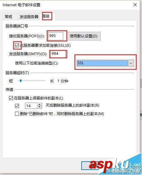 outlook2016,126郵箱,outlook