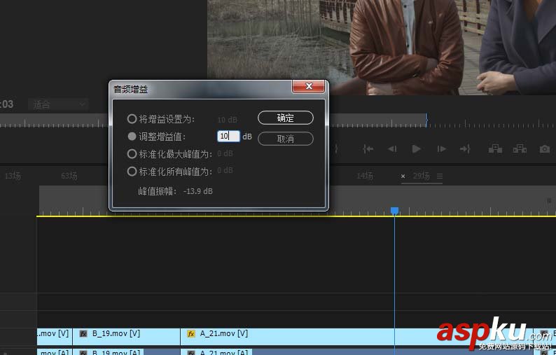 premiere,聲音