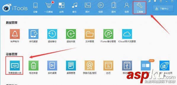 熊貓tv,王者榮耀