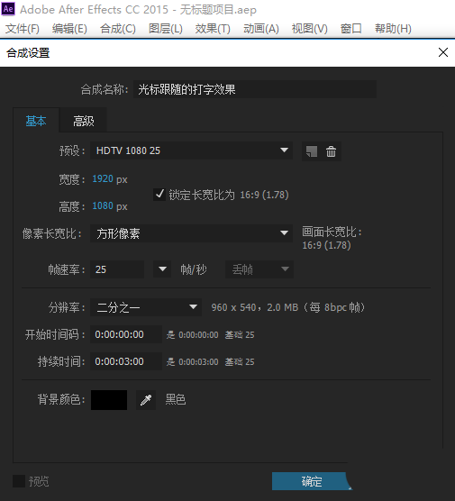 ae,光標,打字