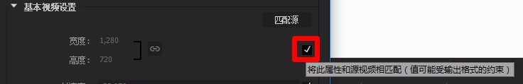 premiere,視頻