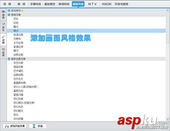 愛剪輯,老電影,視頻