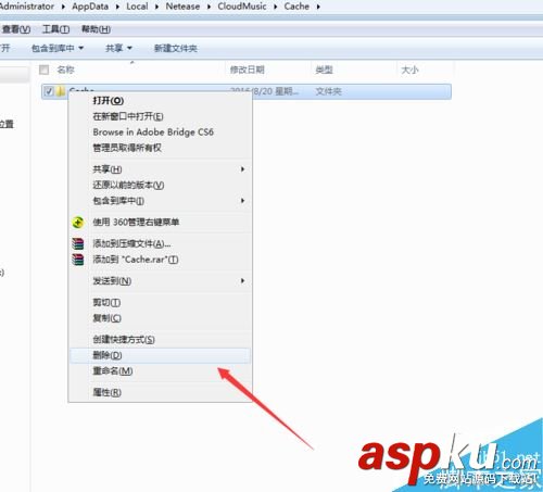 網易云音樂,緩存