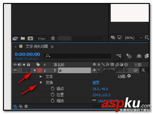 ae,文字,動畫
